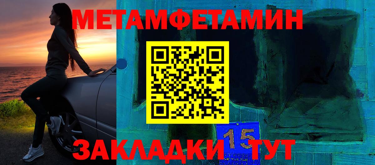 АМФЕТАМИН VHQ Энгельс