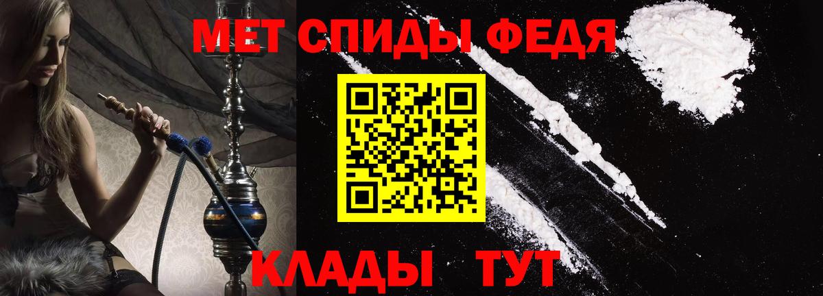 Энгельс  Amphetamine 97%  АМФЕТАМИН  Вход с VPN 