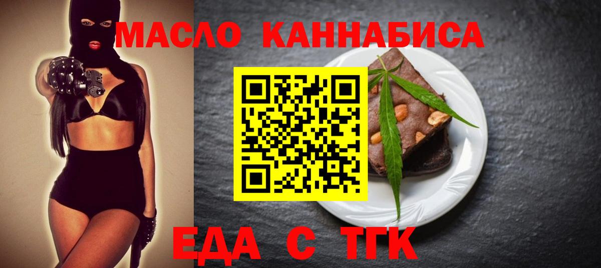 АМФЕТАМИН Энгельс