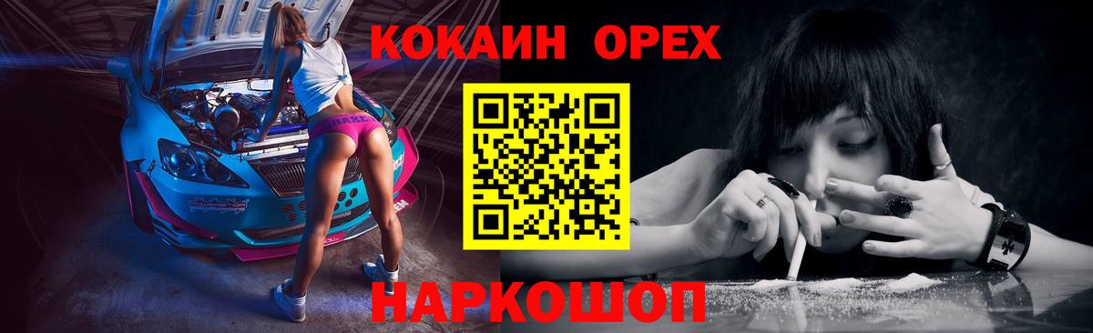 Cocaine VHQ Энгельс