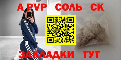 прущая мука Рязань