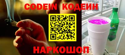 jwh Рыбинск