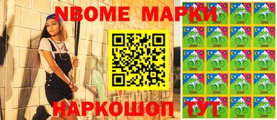 мефедрон Рузаевка