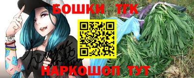 мефедрон Рузаевка