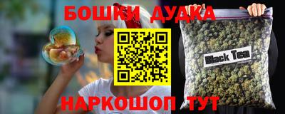 мефедрон Рузаевка