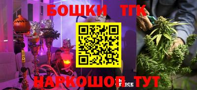 мефедрон Рузаевка