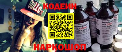 мефедрон Рузаевка