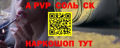 мефедрон Рузаевка