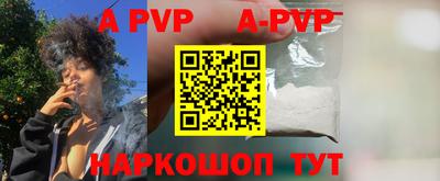мефедрон Рузаевка