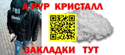 мефедрон Рузаевка