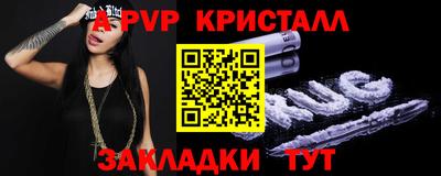 мефедрон Рузаевка