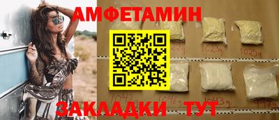 мефедрон Рузаевка