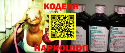 мефедрон Рузаевка