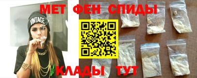 мефедрон Рузаевка