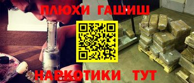 jwh Рыбинск