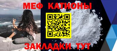 мефедрон Рузаевка