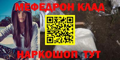 прущая мука Рязань