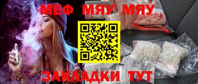 мефедрон Рузаевка