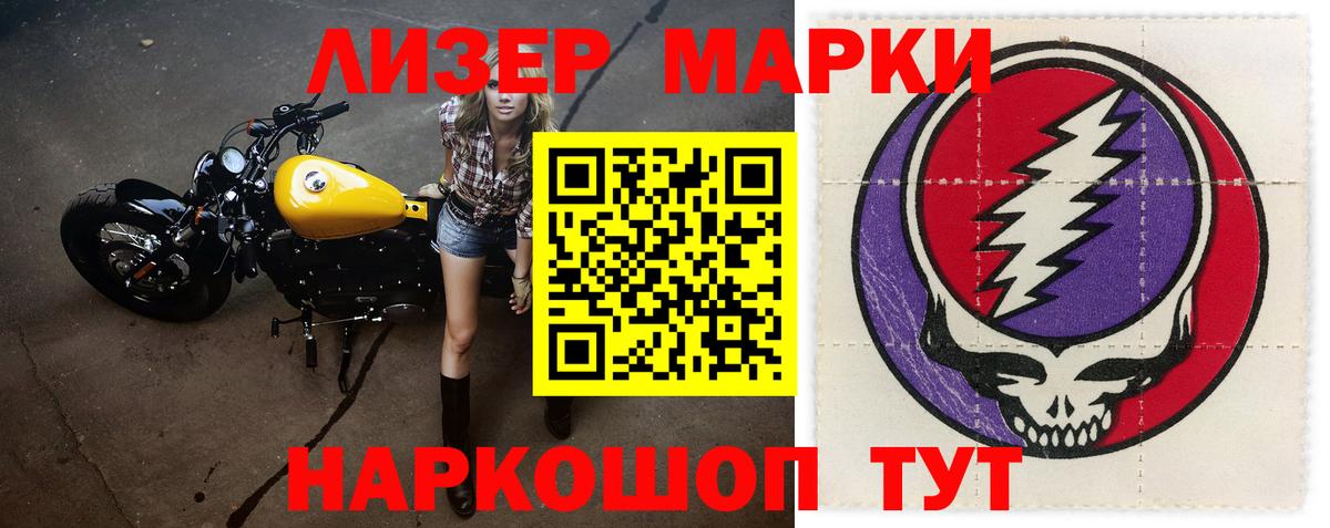 LSD-25 экстази кислота Энгельс