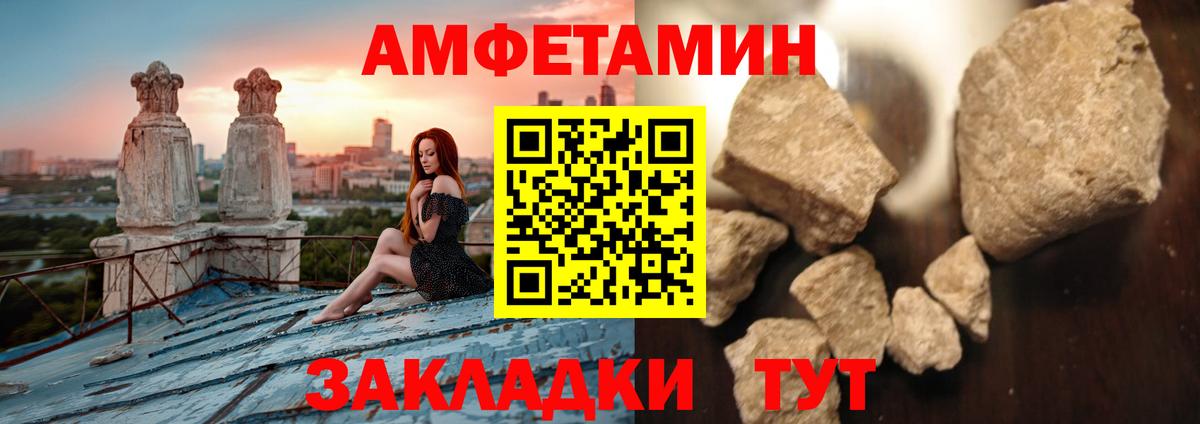 Первитин витя Энгельс
