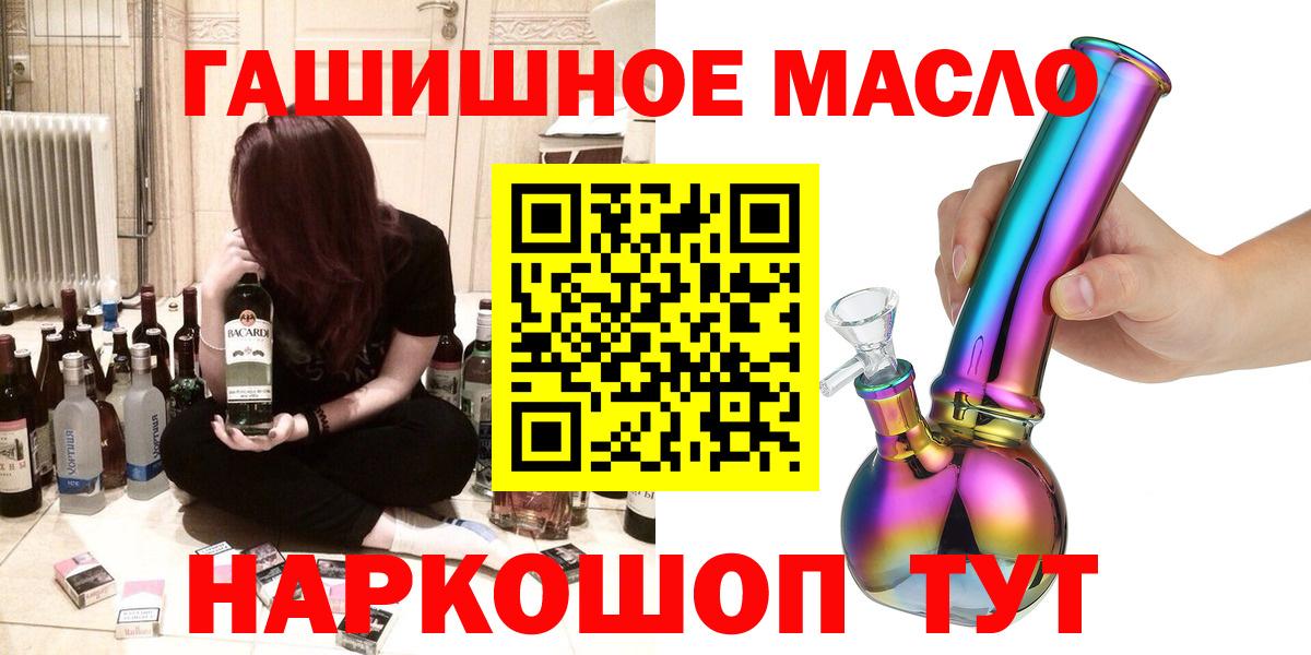 Дистиллят ТГК вейп с тгк  Вход с VPN  Дистиллят ТГК вейп  Энгельс 