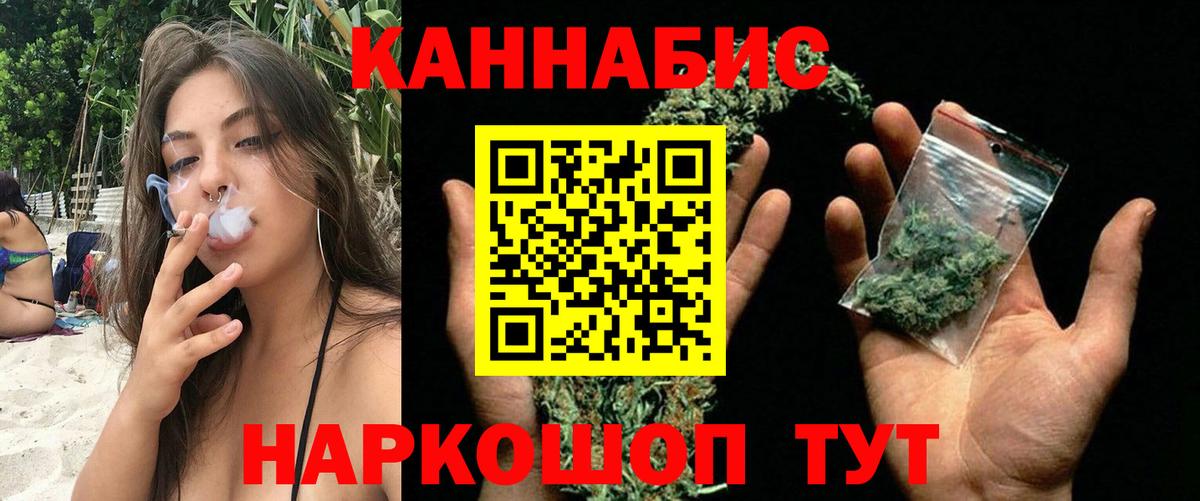 Бошки марихуана марихуана  Канабис индика  Конопля гибрид  Марихуана MAZAR  Энгельс  Вход с VPN 